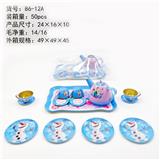 OBL980210 - 冰雪猫过家家套装茶具