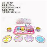 OBL980213 - 小马过家家套装茶具