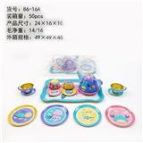 OBL980214 - 海洋动物过家家套装茶具