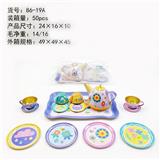 OBL980217 - 小花过家家套装茶具