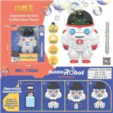 OBL980304 - 宇航员电动泡泡机器人
