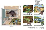 OBL980407 - 恐龙+拼图(4款混装)