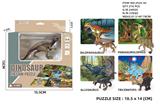 OBL980408 - 恐龙+拼图(4款混装)