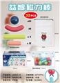 OBL980453 - Intelligence series