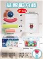 OBL980454 - Intelligence series