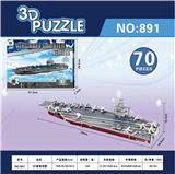 OBL980510 - 3D益智拼图尼米兹号航母