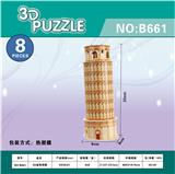 OBL980511 - 3D益智拼图比萨斜塔