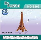 OBL980512 - 3D益智拼图埃菲尔铁塔