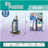 OBL980513 - 3D益智拼图帆船酒店