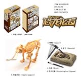 OBL980698 - 考古恐龙套装-母猛犸象