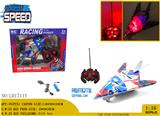 OBL980870 - 1:16 包3.7v锂电池-（遥控器2AA不包) 不侵权 五通 PVC环保车壳 遥控 陆地飞机（车） 七彩灯光 -左右进退