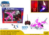 OBL980874 - 1:16 包3.7v锂电池-（遥控器2AA不包) 不侵权 五通 PVC环保车壳 遥控 陆地飞机（车） 七彩灯光 -左右进退