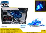 OBL981064 - 1:16 不包电 不侵权 四通 PVC环保车壳 遥控 陆地飞机（车） 七彩灯光 -左右进退