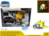 OBL981067 - 1:16 不包电 不侵权 四通 PVC环保车壳 遥控 陆地飞机（车） 七彩灯光 -左右进退
