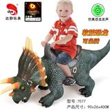 OBL981578 - 坐骑1米巨无霸三角龙（带叫声IC包电）