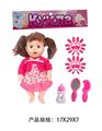 OBL982269 - 12寸活眼喝水尿尿娃娃配梳子，镜子，奶瓶，指甲花