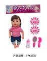 OBL982270 - 12寸活眼喝水尿尿娃娃配梳子，镜子，奶瓶，指甲花