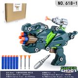 OBL982369 - Self-assembling