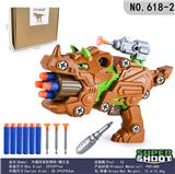 OBL982370 - Self-assembling