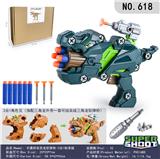 OBL982371 - Self-assembling