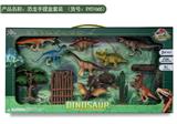 OBL982478 - 恐龙手提盒套装（18pcs）