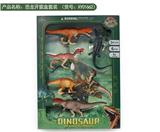 OBL982481 - 恐龙开窗盒套装（6pcs）