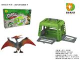 OBL983199 - DIY系列-捕抓恐龙计划之翼龙