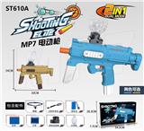 OBL983788 - MP7电动
玩具枪