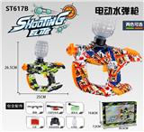 OBL983798 - 太空枪型水弹枪