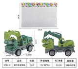 OBL983912 - Free wheel toys