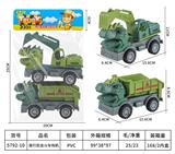 OBL983914 - Free wheel toys