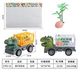 OBL983920 - Free wheel toys