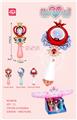 OBL983966 - 女孩声光音乐魔法棒(包电)(9PCS)