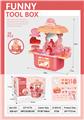 OBL984011 - 过家家饰品手提箱