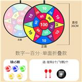 OBL984181 - Target