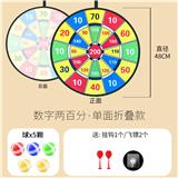 OBL984182 - Target