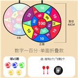 OBL984183 - Target
