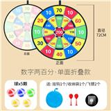 OBL984185 - Target