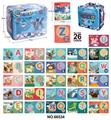 OBL984812 - OtherKidstoys