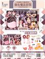 OBL984831 - 仙女魔法棒套装