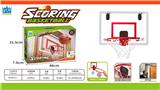 OBL984835 - Basketball board / basketball