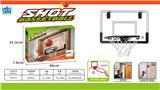 OBL984836 - Basketball board / basketball
