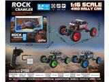 OBL985250 - Remote control series