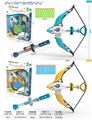 OBL985608 - Bow and arrow
