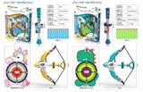 OBL985609 - Bow and arrow