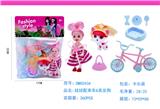 OBL985797 - 娃娃配单车&美发狗