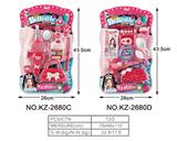 OBL985834 - 饰品二款混装