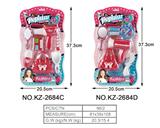 OBL985837 - 饰品二款混装