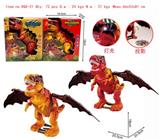 OBL985910 - 电动暴王龙 2色