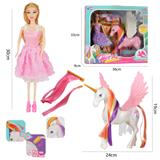 OBL986047 - 11.5寸芭芘与飞马配换发套装